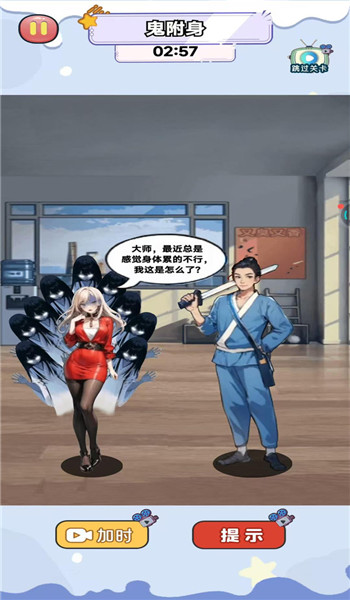 预览图2