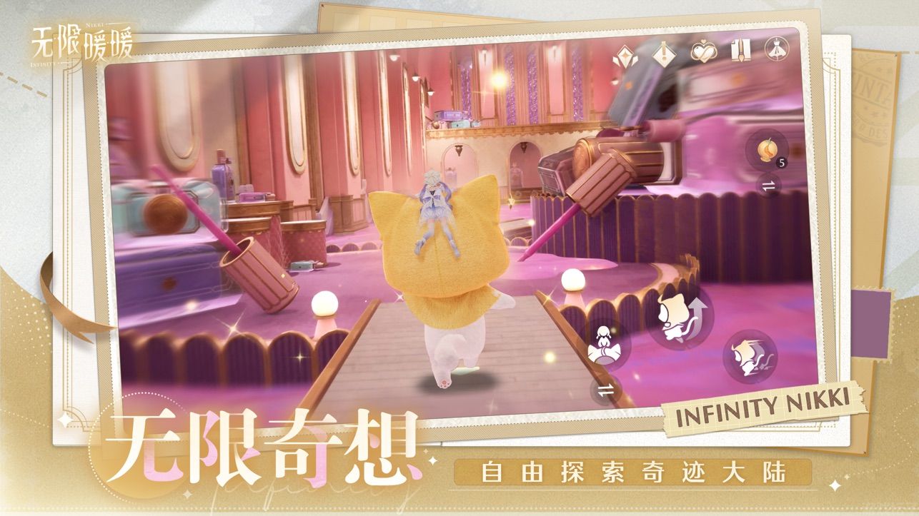 预览图2