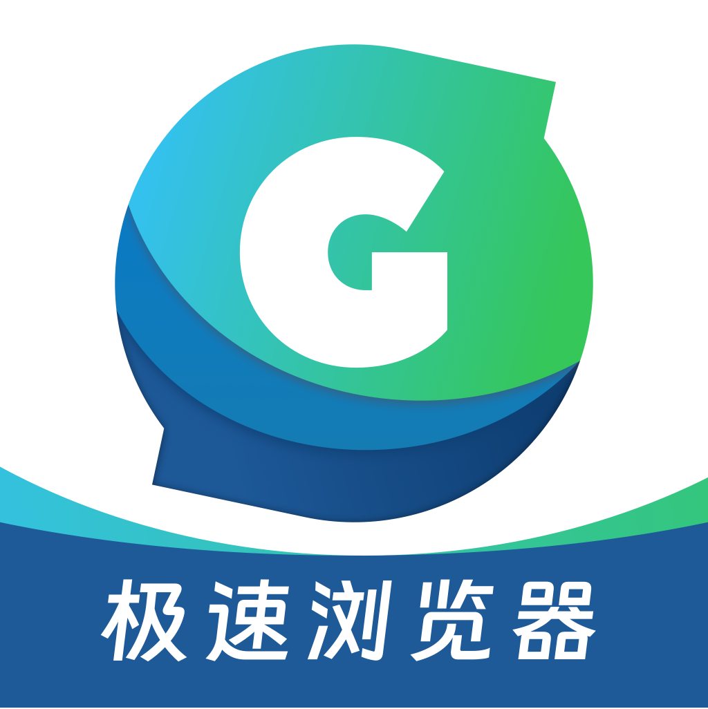Guide浏览器app v1.0.0