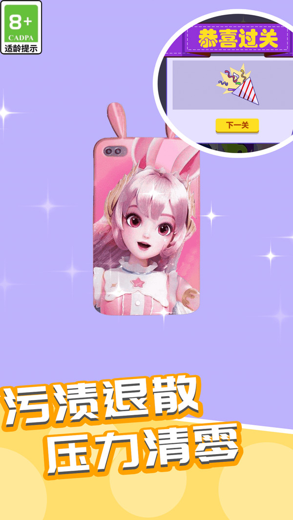 预览图2
