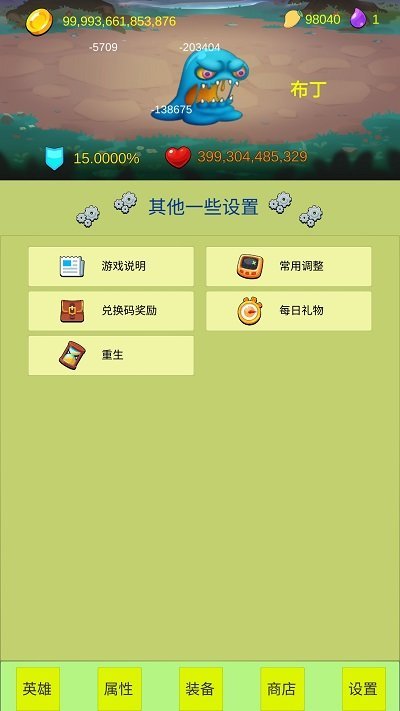 预览图2