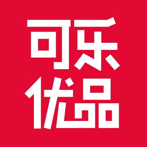 可乐优品商城 v3.5.2