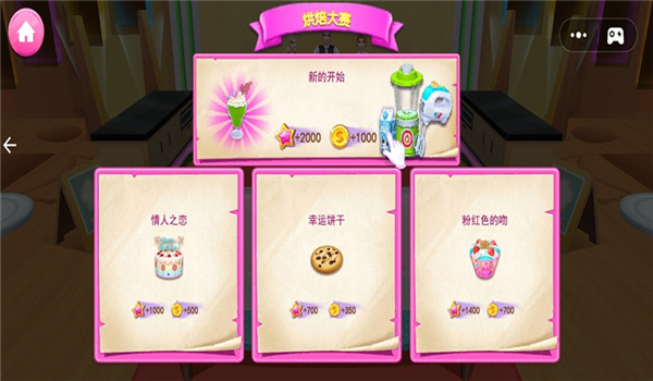预览图3