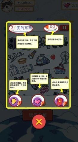 预览图1