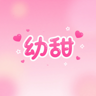 幼甜相机app v1.1