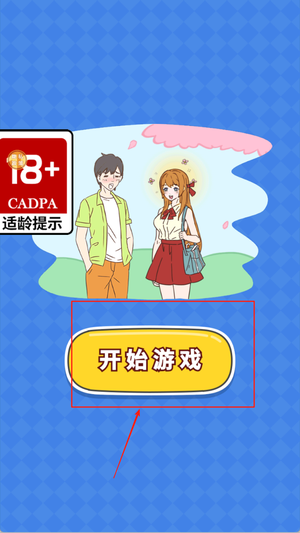 预览图3