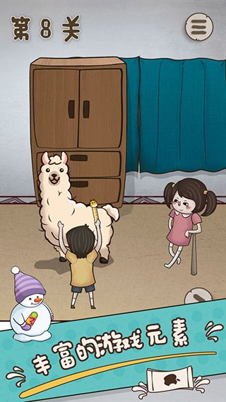 预览图3