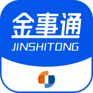 金事通app v3.5.2