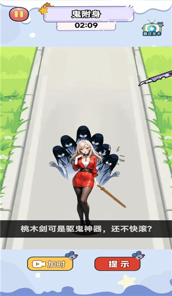 预览图3