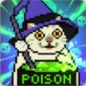 Meme的毒药游戏 v0.0.1