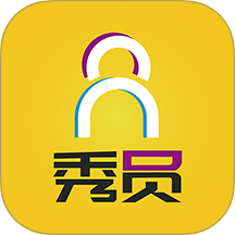 秀员app v6.2.5