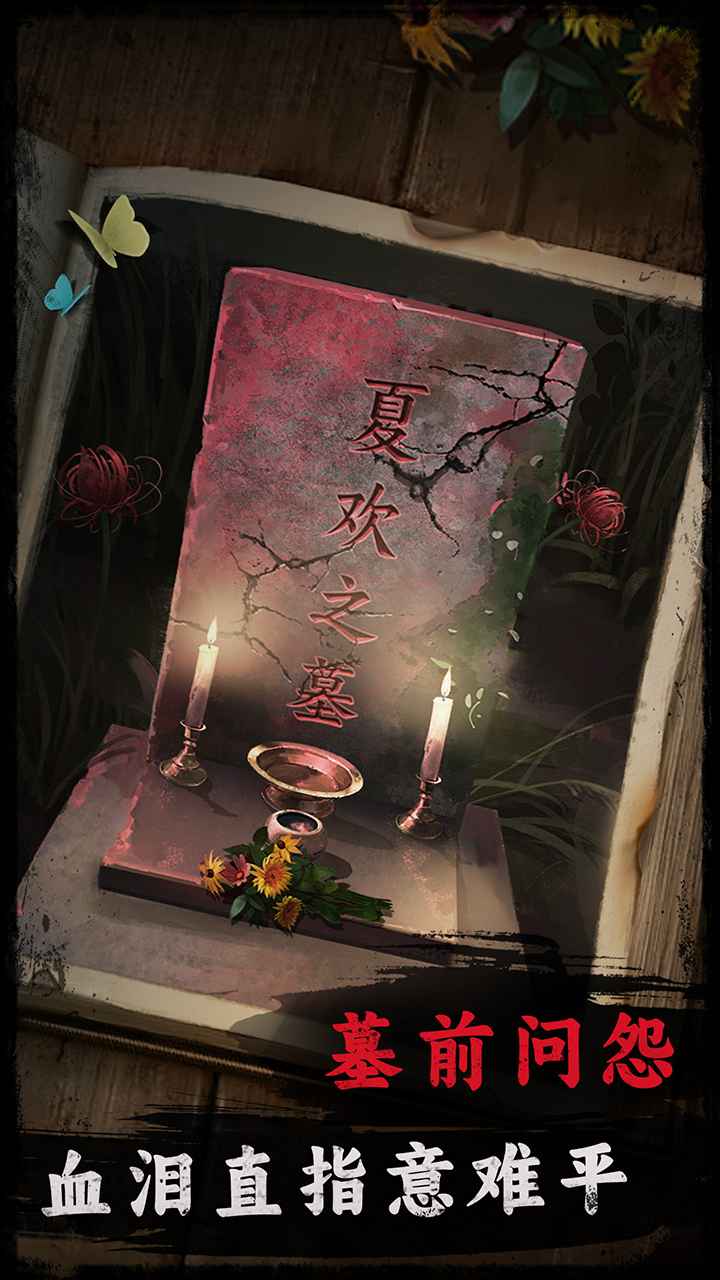 预览图2