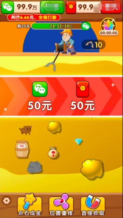 预览图3