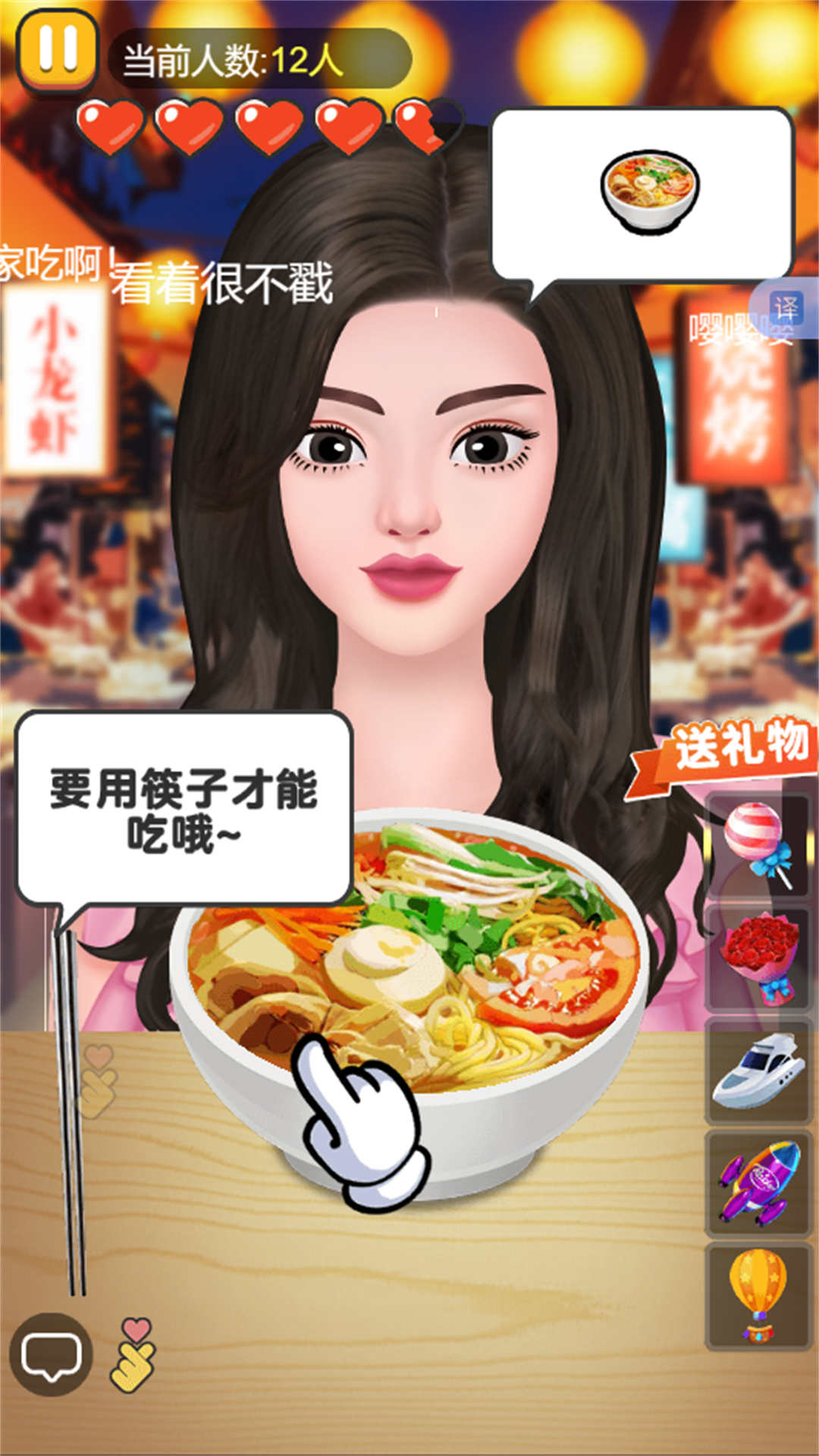 预览图3