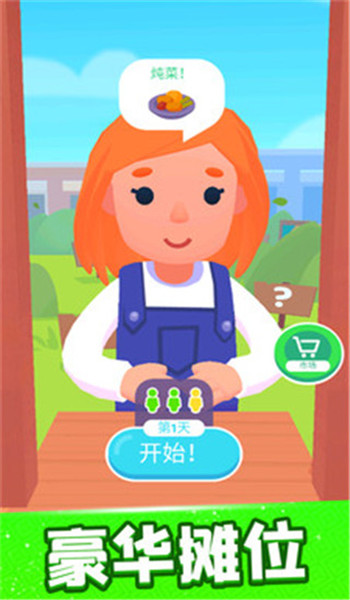 预览图1