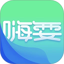 嗨耍成都app v1.12.28