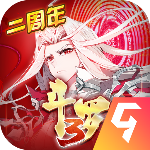 斗罗大陆3龙王传说游戏 v3.6.3