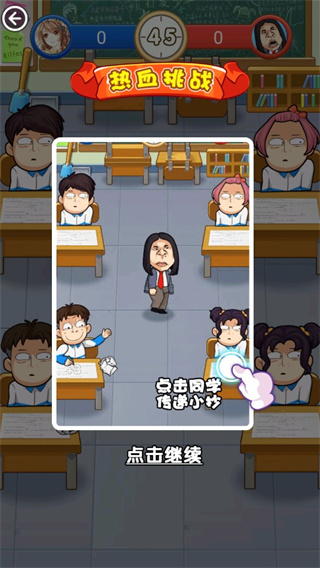 预览图2