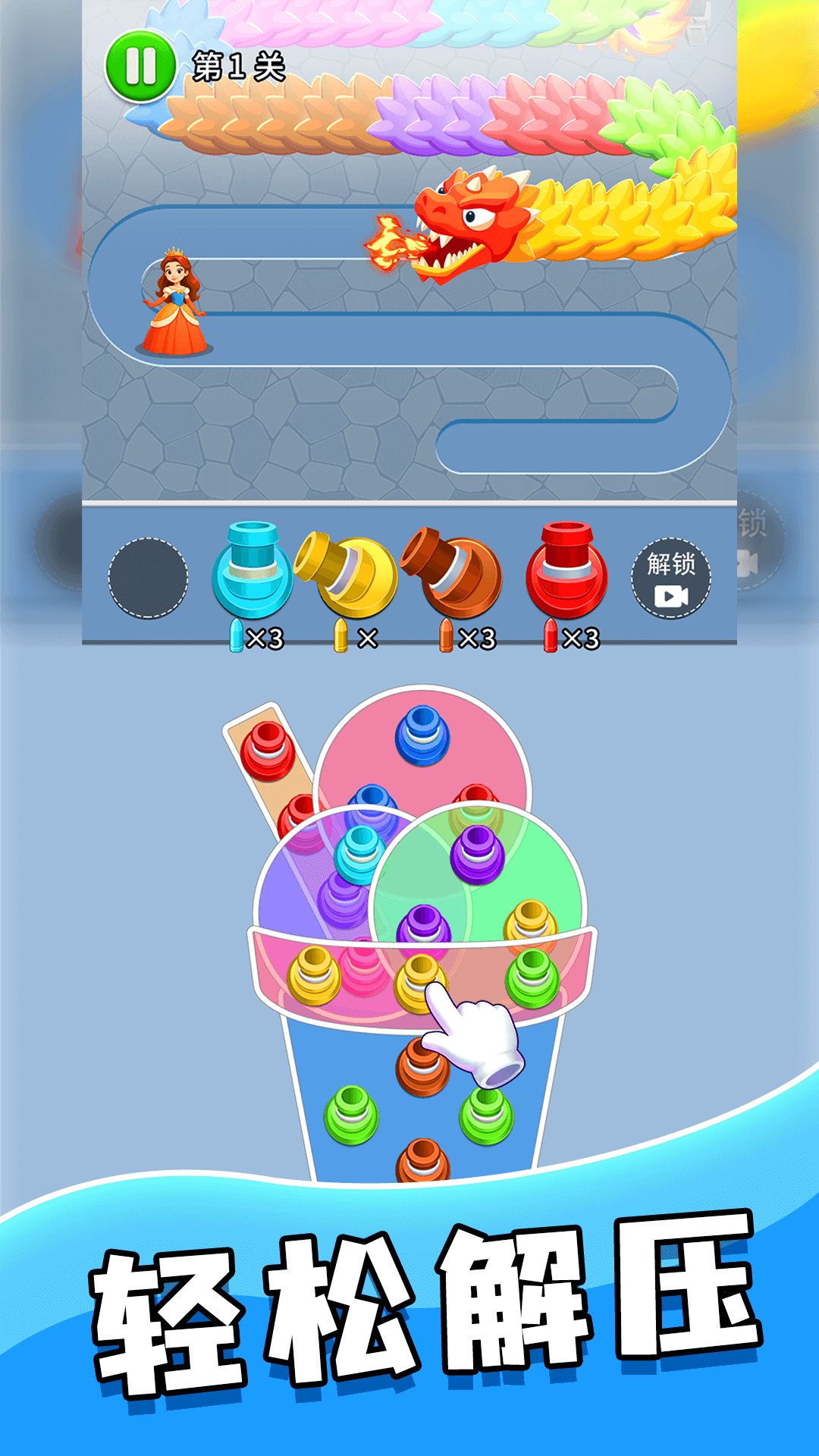 预览图1