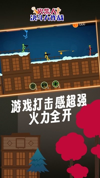 预览图3
