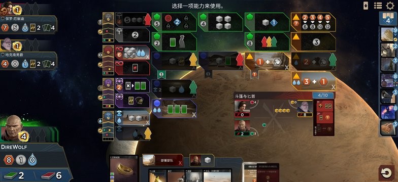 预览图3
