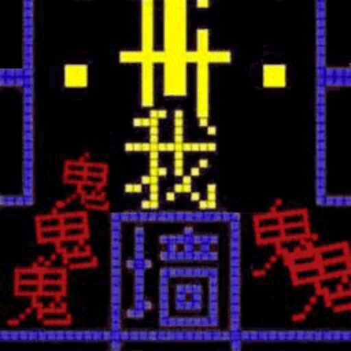 文字城堡的秘密游戏 v4.7.15
