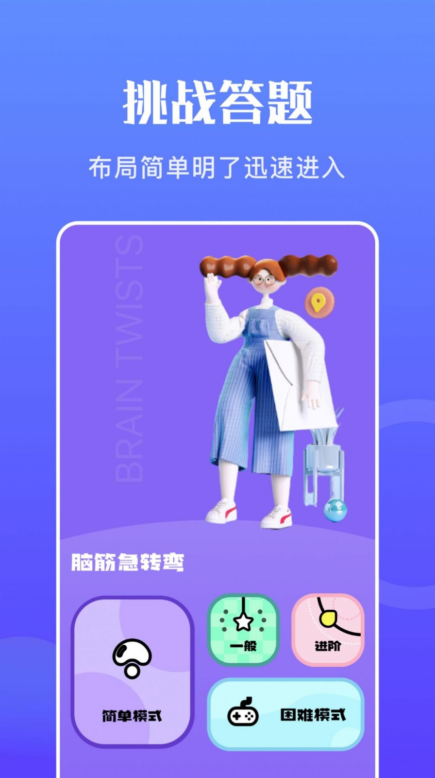 预览图3