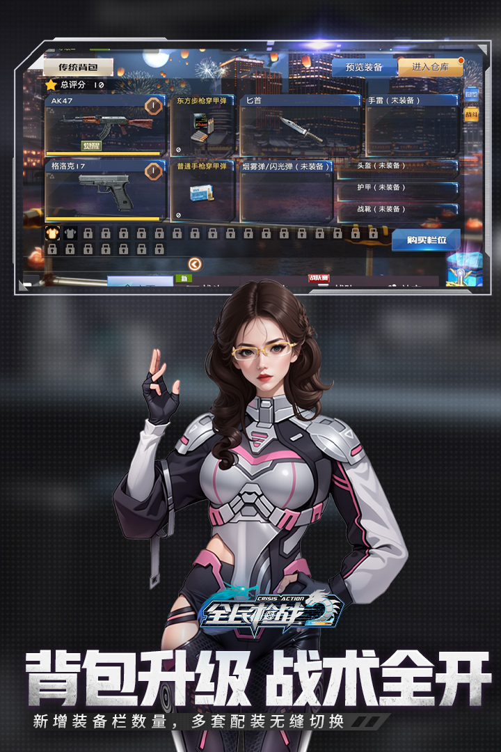 预览图2