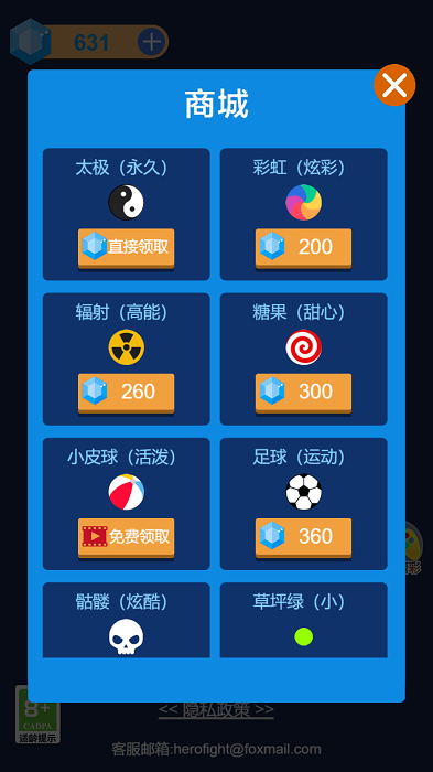 预览图3