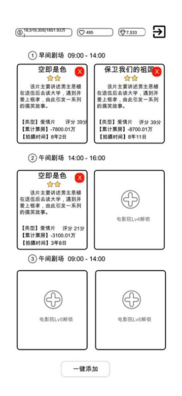 预览图3
