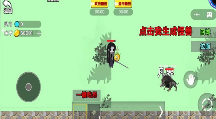 预览图3