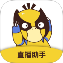 直播场控鸭助手app 1.0