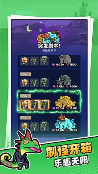 预览图2
