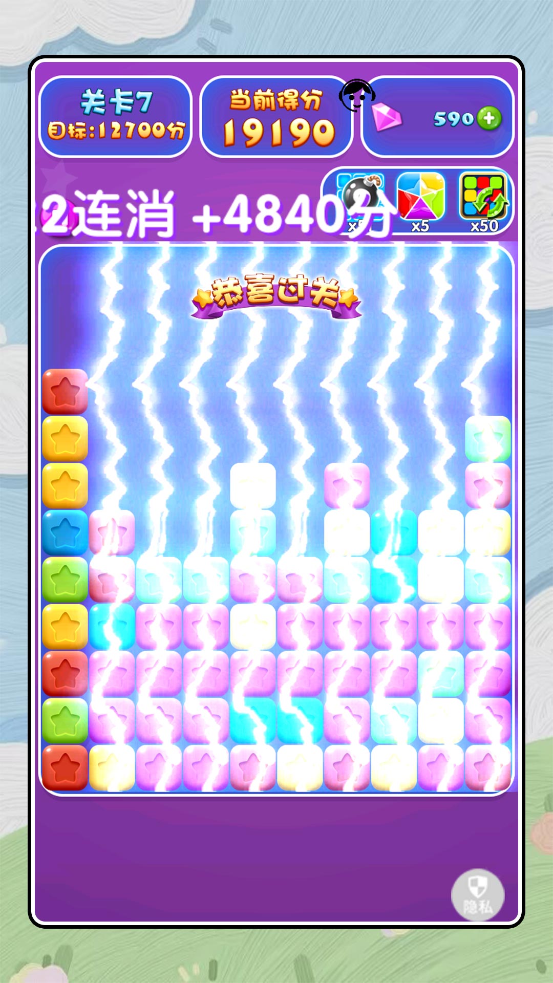 预览图2