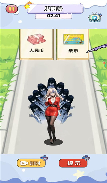 预览图1