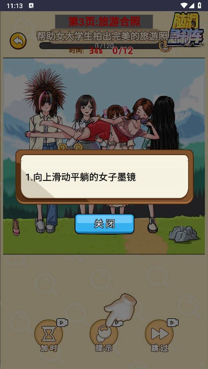 预览图1