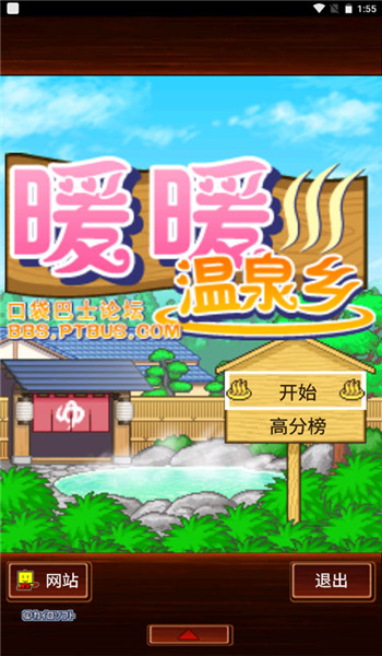 预览图3