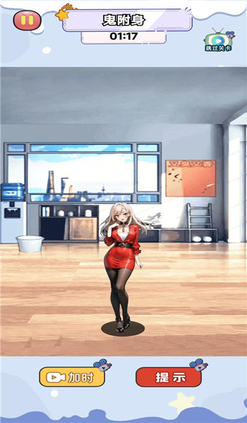 预览图4