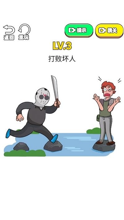 预览图2