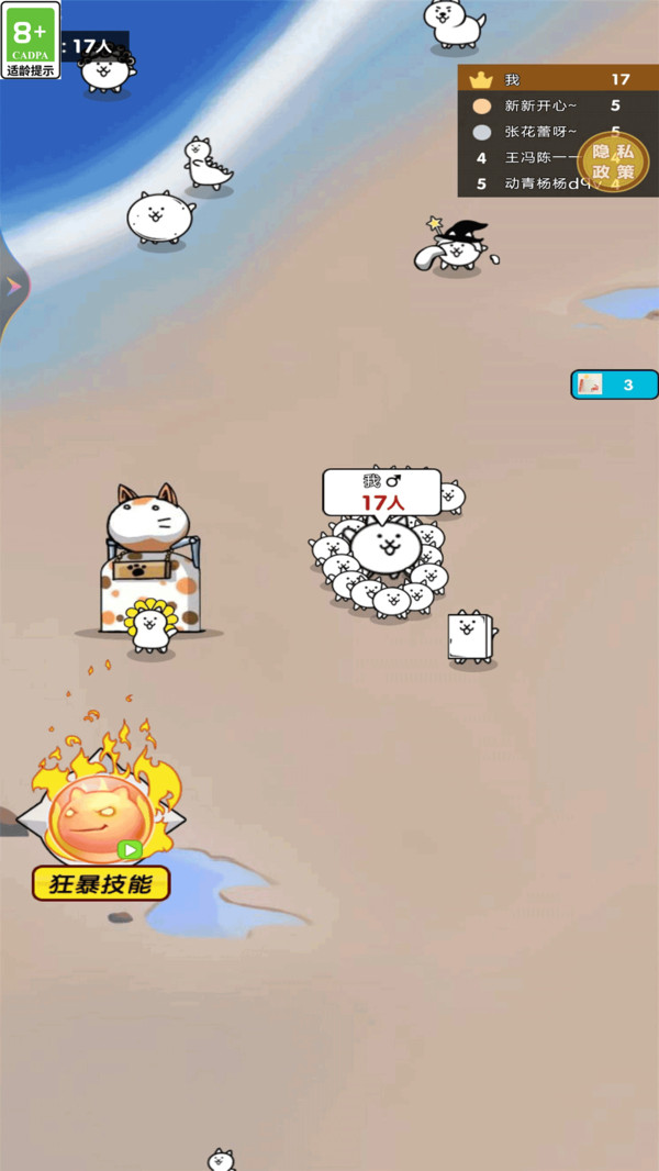 预览图3
