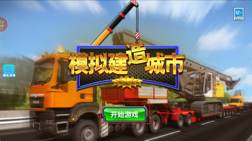 预览图3