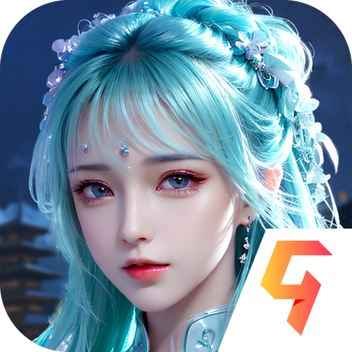 青云诀之伏魔游戏九游版 v1.0.1