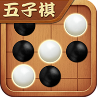 五子棋经典对战游戏 v1.0