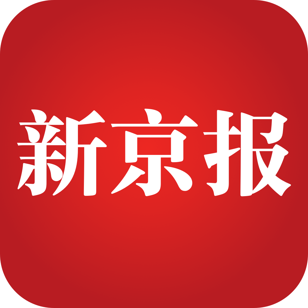 新京报电子版 v5.3.4