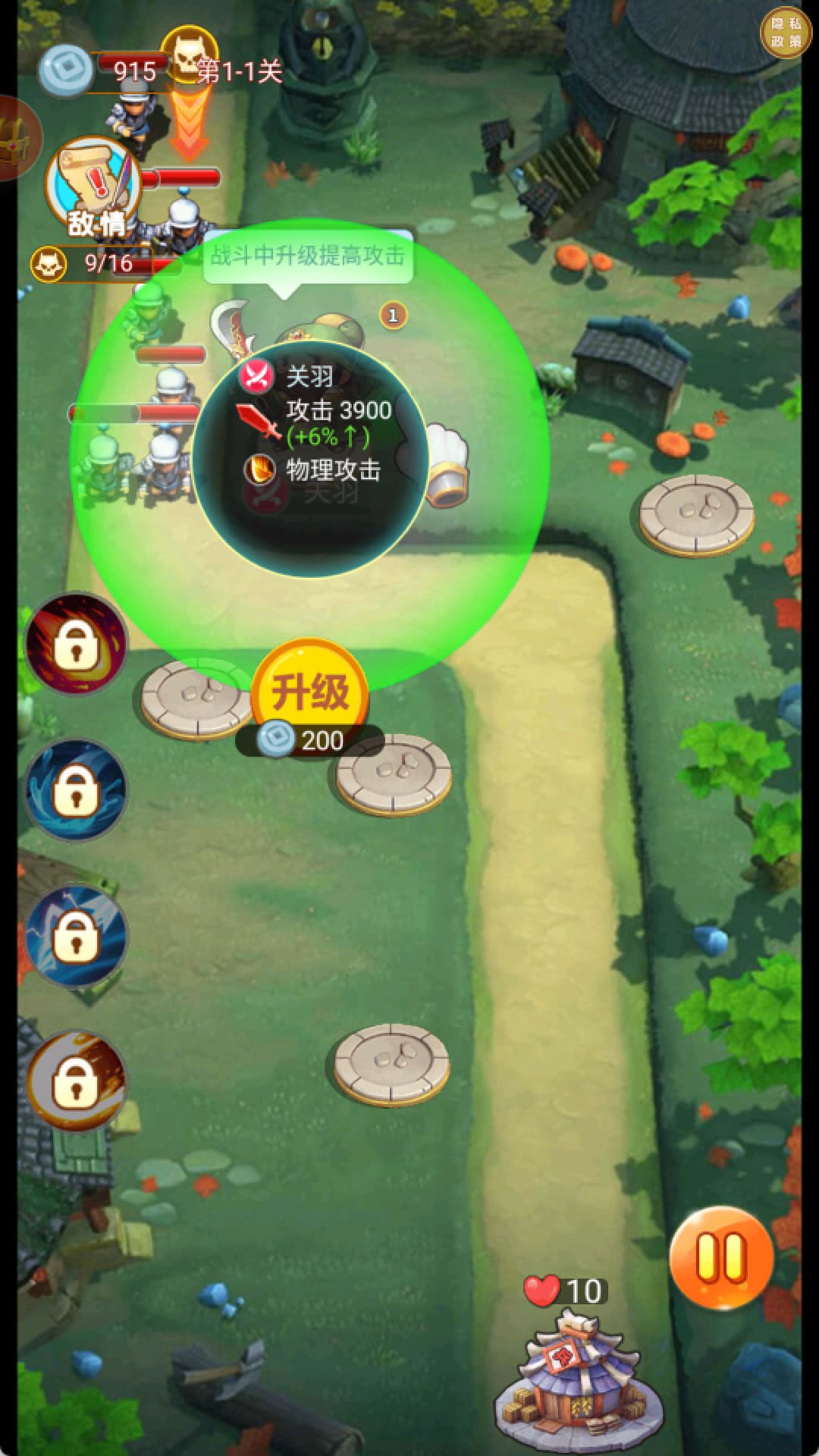 预览图3