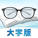今日大字看app v1.0.0.d