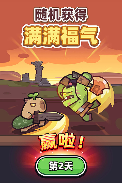 预览图1