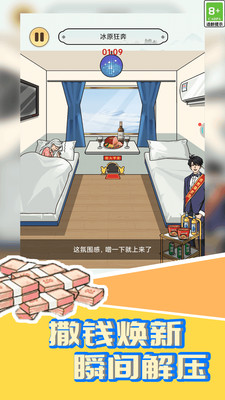 预览图2