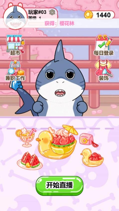 预览图3