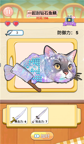预览图3